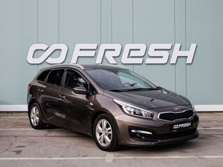 Kia Ceed II Рестайлинг