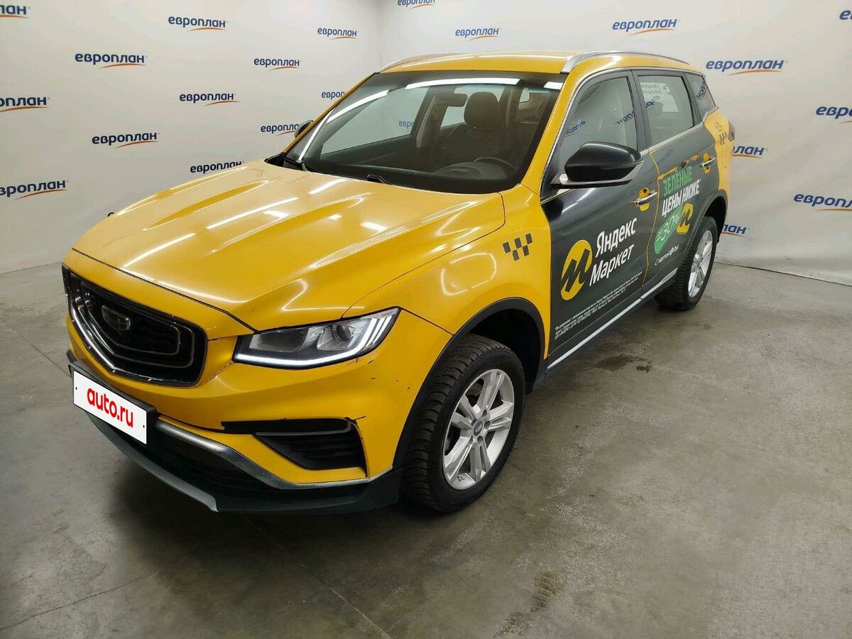 Открыть фотографии: Geely Atlas Pro