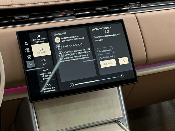 2026 Land Rover Range Rover P615 MHEV V, чёрный, 37000000 рублей - вид 20