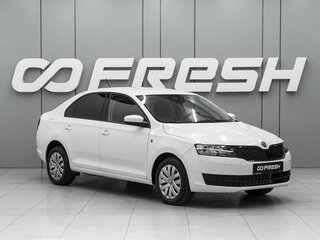 2016 Skoda Rapid I, белый, 969000 рублей, вид 1
