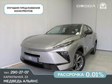Omoda C5 II