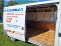 2012 Ford Transit, белый, 1200000 рублей - вид 11