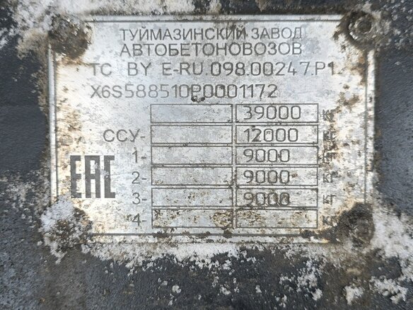 2023 ТЗА 588536, серый, 1723300 рублей - вид 5