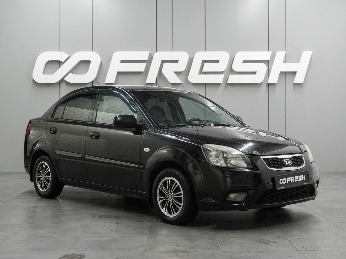 Открыть фотографии: Kia Rio II Рестайлинг