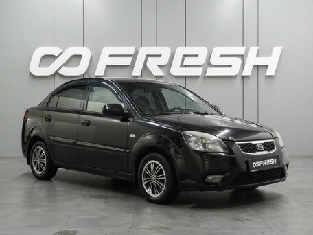 Kia Rio II Рестайлинг