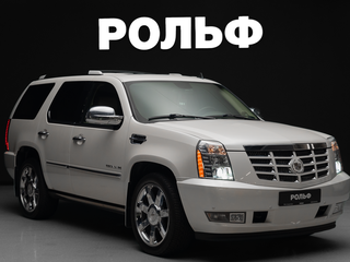 2010 Cadillac Escalade III, белый, 2420000 рублей, вид 1