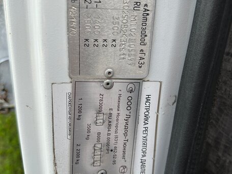 2011 ГАЗ ГАЗель (3302), белый, 550000 рублей, вид 4