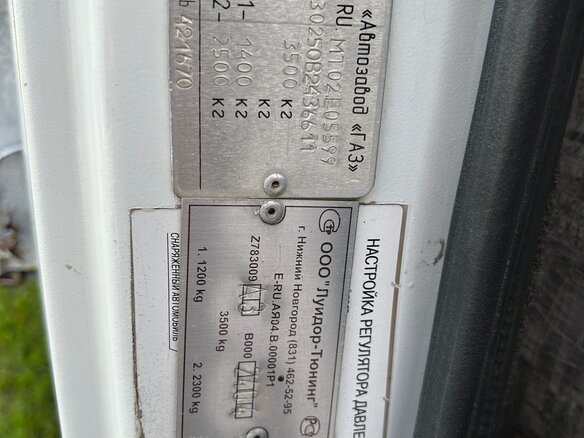 2011 ГАЗ ГАЗель (3302), белый, 550000 рублей - вид 3