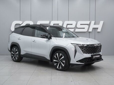 Geely Atlas II