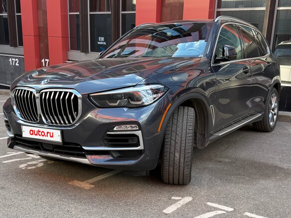 2020 BMW X5 45e IV (G05/G18), серый - вид 2