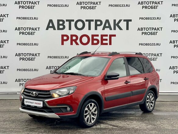 2021 Lada (ВАЗ) Granta Cross I Рестайлинг, красный
