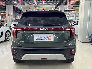 2023 Kia Seltos I Рестайлинг, зелёный, 1530000 рублей, вид 5