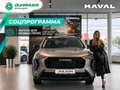 2026 Haval Jolion I Рестайлинг 2, серый, 2649000 рублей