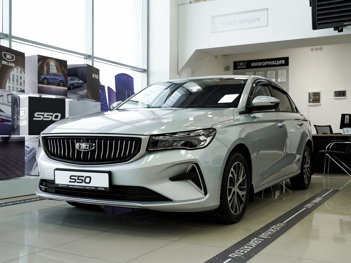 Открыть фотографии: Belgee S50