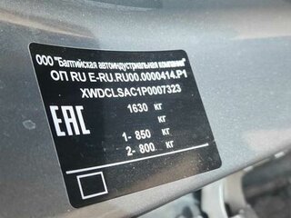 2023 BAIC U5 Plus, серый, 956000 рублей, вид 4