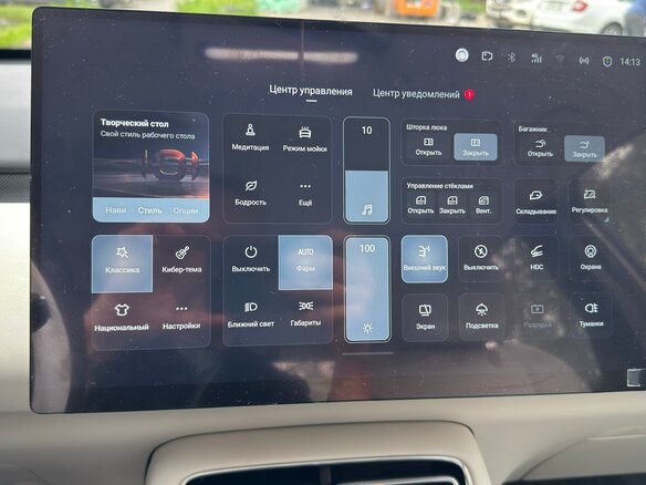 2026 Changan Qiyuan Q05 51.9 kWh II, розовый, 2199000 рублей - вид 13