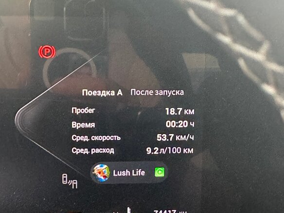 2023 Exeed VX I Рестайлинг, чёрный, 3400000 рублей - вид 26