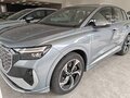 2024 Audi Q4 e-tron 40 I, серебристый - вид 1