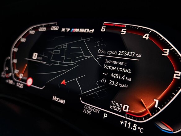 2019 BMW X7 M50d I (G07), чёрный, 5999999 рублей - вид 5