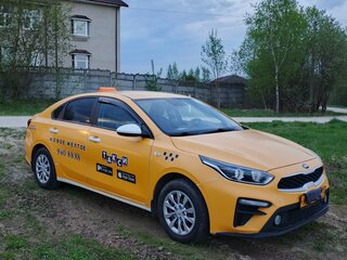2021 Kia Cerato IV, жёлтый, 995000 рублей, вид 1