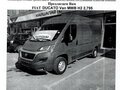 2017 Fiat Professional Ducato, красный, 2400000 рублей - вид 10