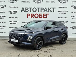 2023 Omoda C5 I, синий, 1893000 рублей, вид 1