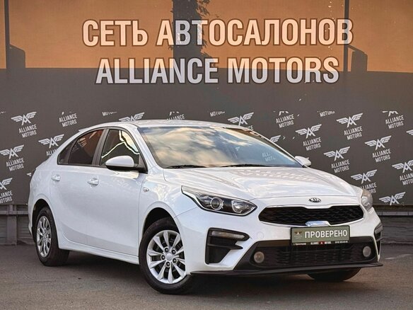 2021 Kia Cerato IV Рестайлинг, белый, 1565000 рублей