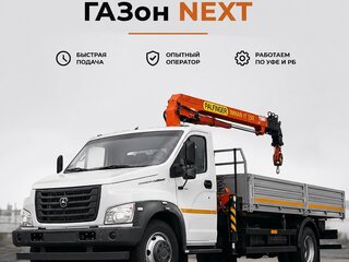 2023 ГАЗ ГАЗон Next, белый, 6500000 рублей, вид 1