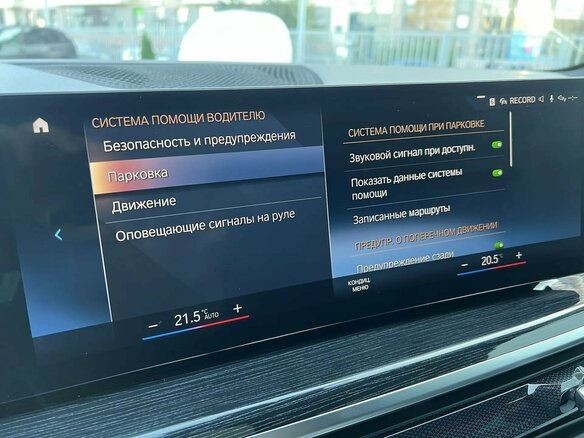 2023 BMW X5 30d IV (G05/G18) Рестайлинг, серый - вид 22