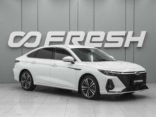 2024 Chery Arrizo 8, белый, 1769000 рублей, вид 1