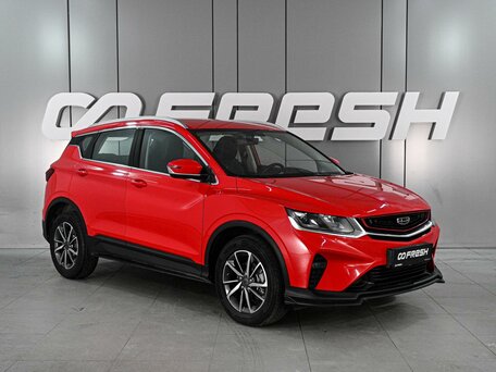 Geely Coolray I