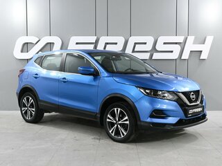 2021 Nissan Qashqai II Рестайлинг, синий, 1889000 рублей, вид 1