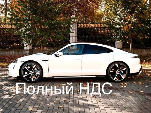 2021 Porsche Taycan Turbo I, белый, 12000000 рублей