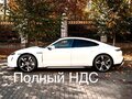2021 Porsche Taycan Turbo I, белый, 12000000 рублей