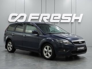 2008 Ford Focus II Рестайлинг, синий, 499000 рублей, вид 1