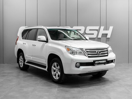 Lexus GX II