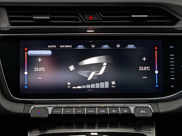 2022 Geely Atlas Pro, чёрный, 1655000 рублей - вид 25