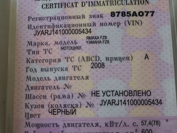 2008 Yamaha FZ6, чёрный, 450000 рублей - вид 13