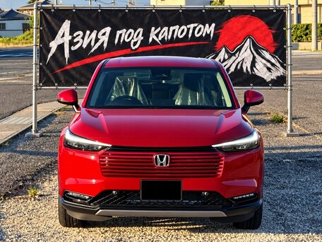 2026 Honda Vezel II Рестайлинг, красный, 2560000 рублей, вид 1