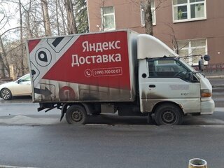 2008 Hyundai Porter, белый, 360000 рублей, вид 4