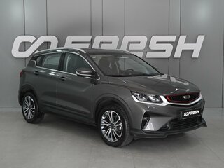 2023 Geely Coolray I, серый, 1799000 рублей, вид 1