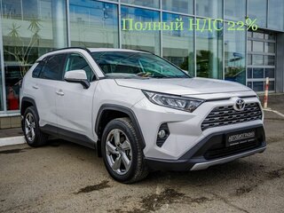 2021 Toyota RAV4 V (XA50), белый, 2998000 рублей, вид 1