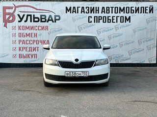 2017 Skoda Rapid I Рестайлинг, белый, 1148000 рублей, вид 2