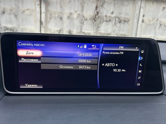 2018 Lexus RX 300 IV, белый, 3700000 рублей - вид 16