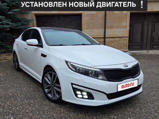 2015 Kia Optima III Рестайлинг, белый, 1150000 рублей, вид 1