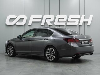 2013 Honda Accord IX, серый, 1449000 рублей, вид 2