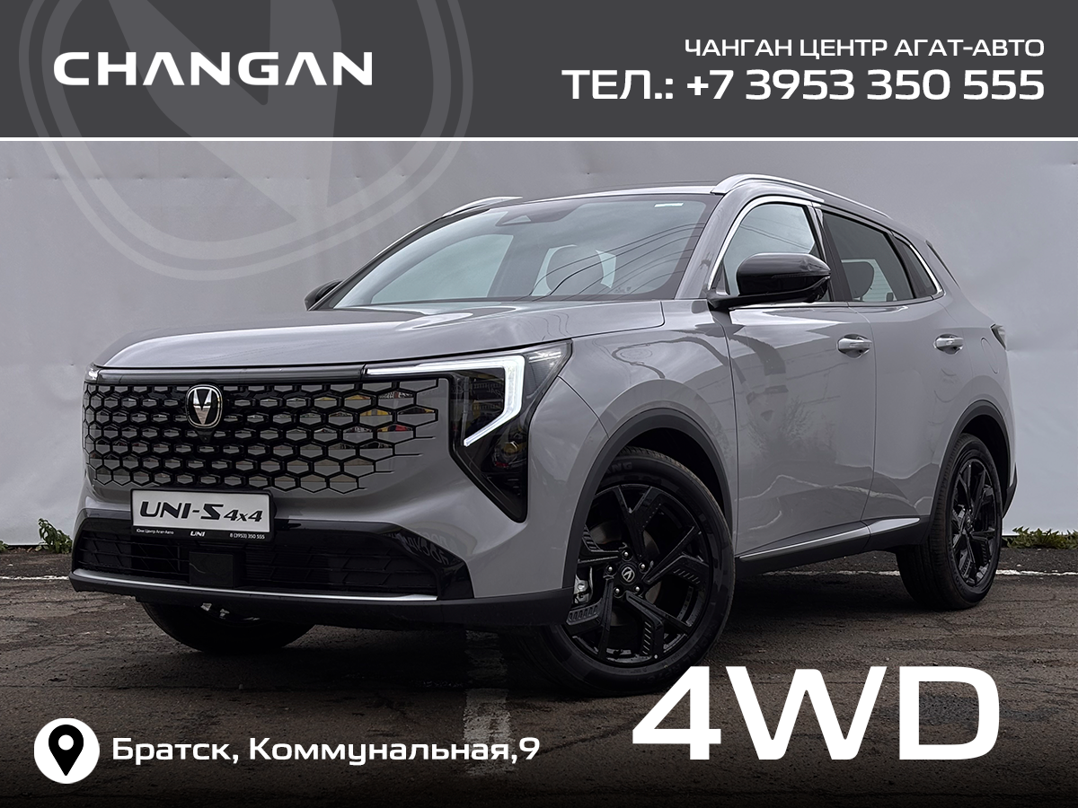 Открыть фотографии: Changan UNI-S I Рестайлинг