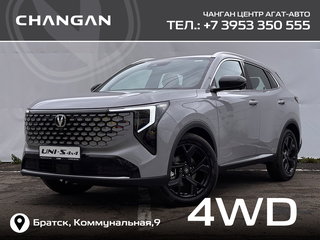 2026 Changan UNI-S I Рестайлинг, серый, 3249900 рублей, вид 1