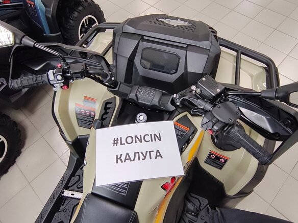 2026 Loncin XWolf 700L Mud, зелёный, 999000 рублей - вид 8