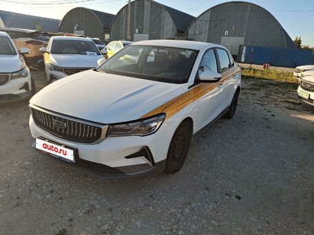 Geely Emgrand II